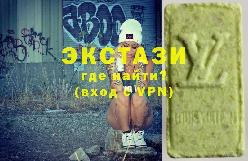 Ecstasy таблы  купить закладку  Сосногорск 