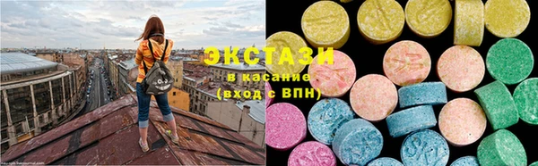 ECSTASY Горнозаводск